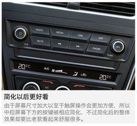 全新奔腾X80试驾配图