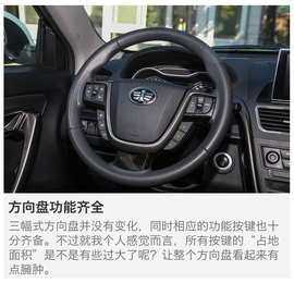 全新奔腾X80试驾配图