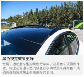 全新奔腾X80试驾配图