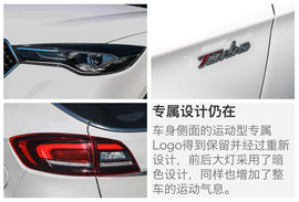 全新奔腾X80试驾配图