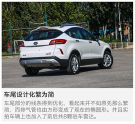 全新奔腾X80试驾配图