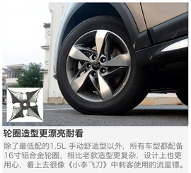 试驾江淮第三代瑞风S3