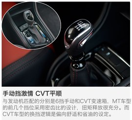 试驾江淮第三代瑞风S3