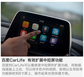 试驾江淮第三代瑞风S3