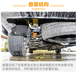 2016款福建奔驰威霆2.0T商务版试驾