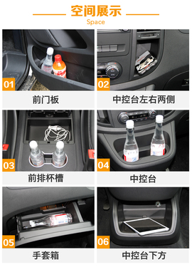2016款福建奔驰威霆2.0T商务版试驾
