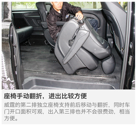 2016款福建奔驰威霆2.0T商务版试驾