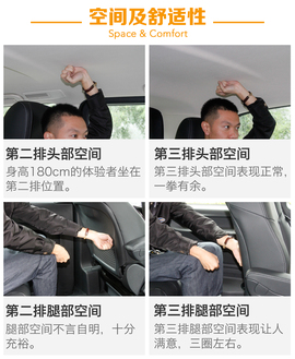 2016款福建奔驰威霆2.0T商务版试驾