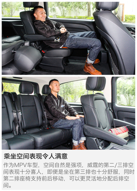 2016款福建奔驰威霆2.0T商务版试驾