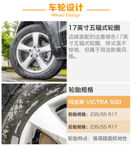 2016款福建奔驰威霆2.0T商务版试驾