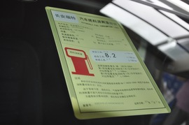 2017款长安福特翼虎