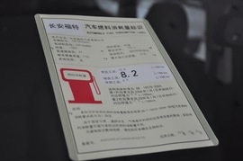 2017款长安福特翼虎