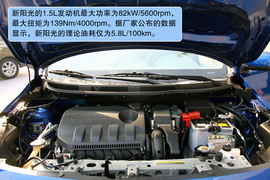 2011款日产阳光解码实拍