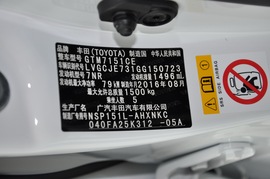 2016款广汽丰田YARiS