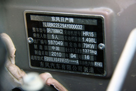 日产玛驰深度测试