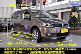 上海大众途安1.4T新车到店图解