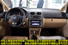 上海大众途安1.4T新车到店图解