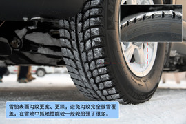 长城哈弗H5冰雪试驾