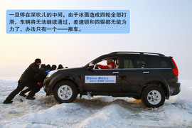 长城哈弗H5冰雪试驾