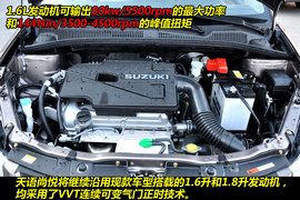 2011款铃木天语尚悦1.6L手动舒适型到店图解