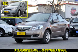 2011款铃木天语尚悦1.6L手动舒适型到店图解