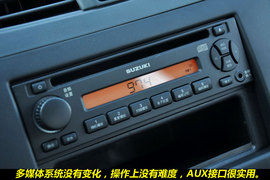 2011款铃木天语尚悦1.6L手动舒适型到店图解