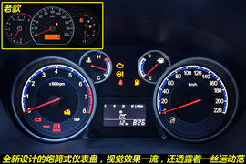 2011款铃木天语尚悦1.6L手动舒适型到店图解
