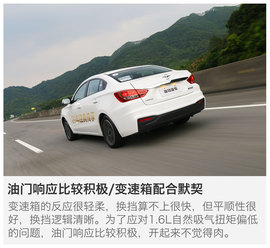 2016款海马福美来外出试驾