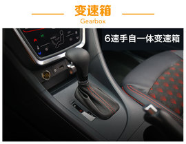 2016款海马福美来外出试驾