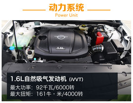 2016款海马福美来外出试驾