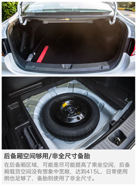 2016款海马福美来外出试驾