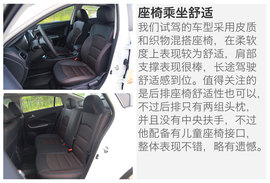 2016款海马福美来外出试驾