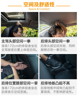 2016款海马福美来外出试驾