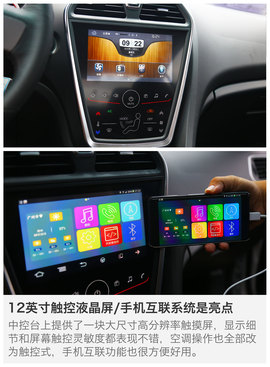 2016款海马福美来外出试驾