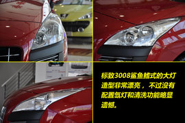 2011款标致3008