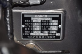 2011款日产阳光1.5XE