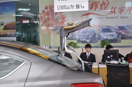2011款日产阳光1.5XE