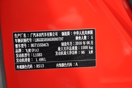 2016款广汽本田飞度