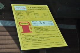 2016款广汽本田飞度