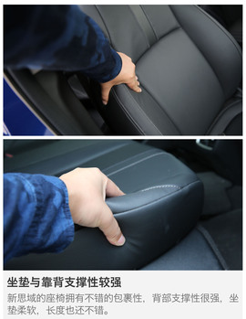 内饰