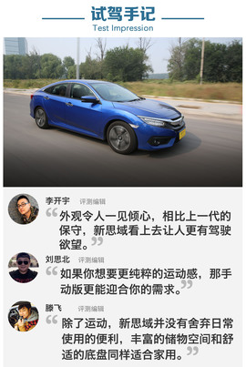 踩数