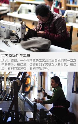   路虎“发现无止境 征越界限”探享之旅