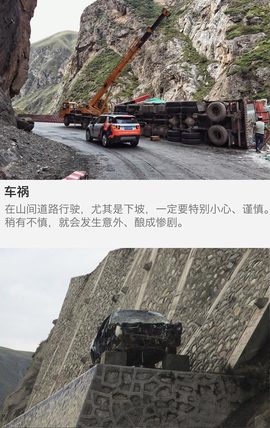 路虎“发现无止境