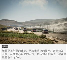 路虎“发现无止境