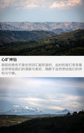 路虎“发现无止境