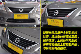 2011款日产阳光1.5XE