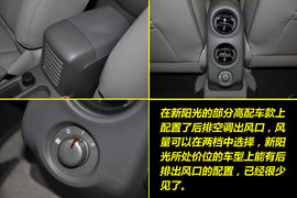 2011款日产阳光1.5XE