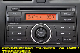 2011款日产阳光1.5XE