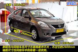 2011款日产阳光1.5XE