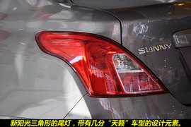 2011款日产阳光1.5XE